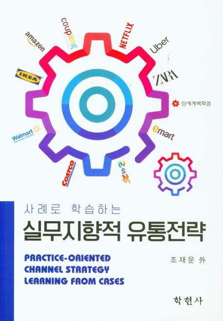 정가유통 이미지