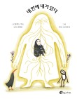 한국방과후교육연구회 이미지