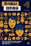 주식회사 뉴랩 이미지