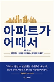 책 선반 이미지