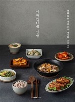 언니네반찬 이미지