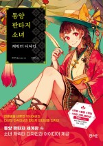 디자인812 이미지
