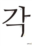 웅쓰 이미지