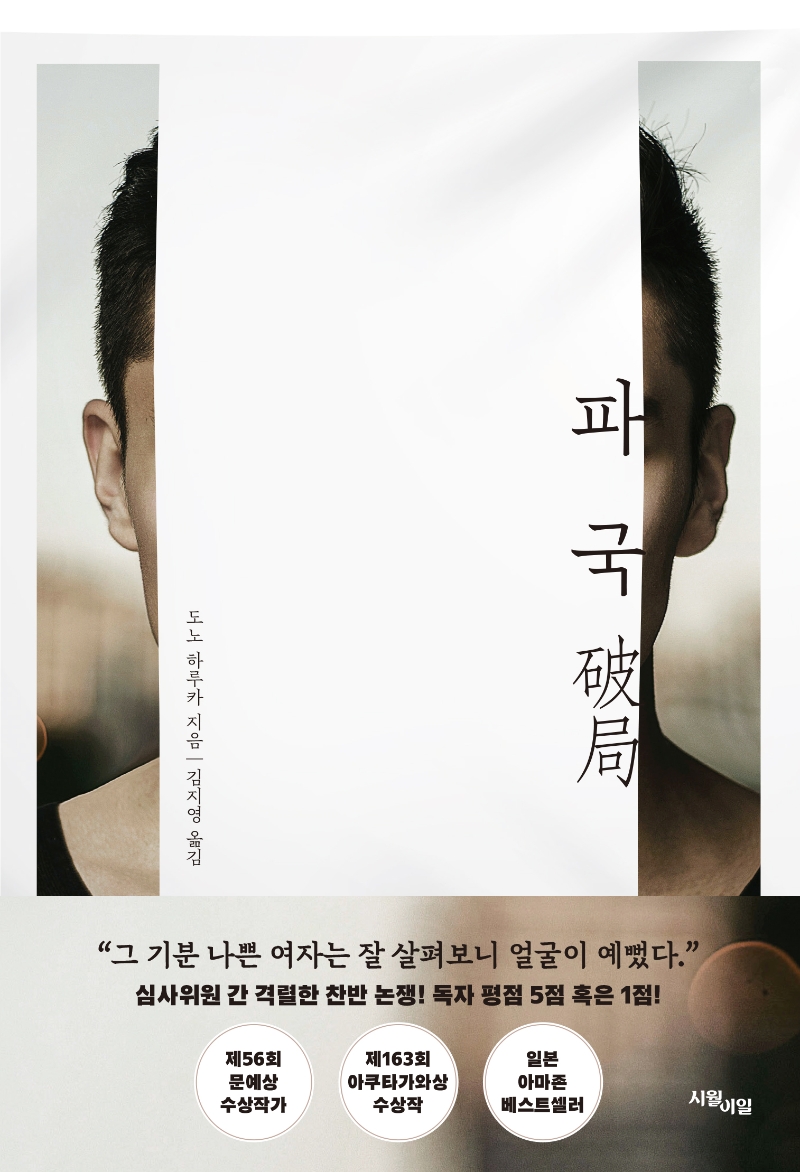 간략검색 상세보기 : 간략검색 상세보기 : 마포중앙도서관 마포중앙도서관