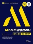 원광스포츠 이미지