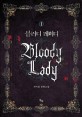 블러디 레이디. 1= Bloody Lady: 최이설 장편소설