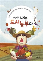 감성농부 이미지
