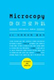 카피온 이미지