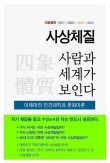 몸사랑 이미지