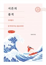 캔무드 이미지