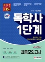 지인에듀 이미지