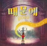 보물창고 이미지