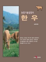 정직한한우 이미지