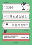 이캐스트에듀 이미지