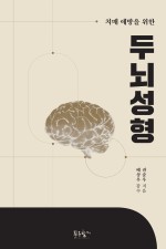 두신경과의원 이미지