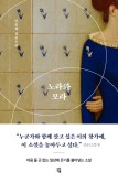 안승캘리 이미지