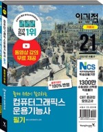 영진그래픽스 이미지