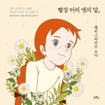 나래필림 이미지