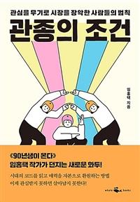 https://bookthumb-phinf.pstatic.net/cover/175/260/17526077.jpg?type=m1&udate=20210301 사진