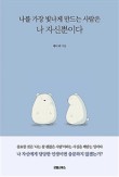 책만드는사람 이미지