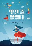 어나더더블유 이미지