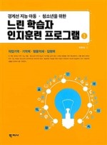 행복의메신저 이미지