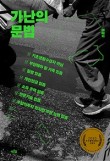 디자인푸른숲 이미지