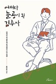 공주사 이미지