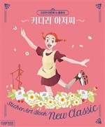 주디아트 이미지