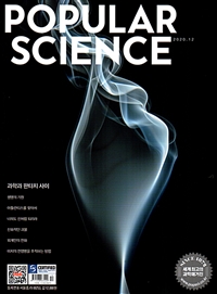 파퓰러 사이언스 Popular Science 2015.1