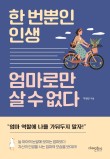 유라라 이미지