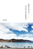너의여행기록 이미지