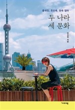 기파랑서점 이미지