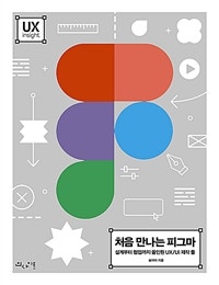 책 선반 이미지
