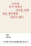 금요일의아침조금 이미지