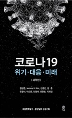 미래혜윰 이미지