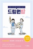 읽고드림 이미지