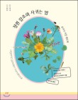 목수책방 이미지