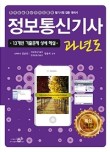 보고정보통신 이미지
