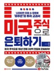 큰빛인베스트 이미지