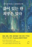 박*현 이미지