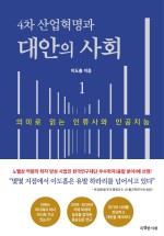 화쟁생명공학 이미지