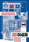 클레어통신 이미지