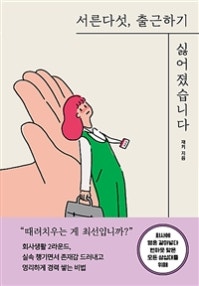 책 선반 이미지