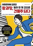 파트너2201 이미지