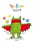 예나스 이미지