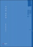 뭉클스토리 이미지