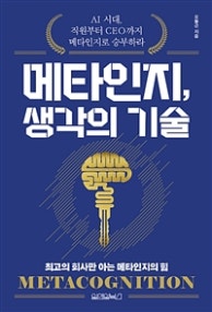 책 선반 이미지