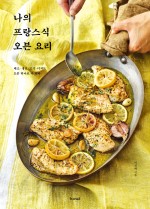 오븐이야기 이미지