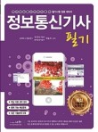 보고정보통신 이미지